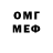 МЕТАДОН VHQ eccoq