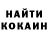 КЕТАМИН VHQ DuHo :33