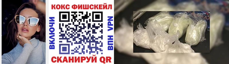 Кокаин 97%  наркотики  МЕГА зеркало  Кукмор 