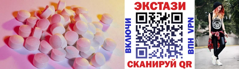 Ecstasy louis Vuitton  shop Telegram  Кукмор  МЕГА онион 