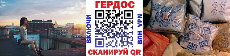 сколько стоит  mega рабочий сайт  Героин VHQ  Кукмор 
