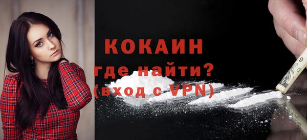 амфетамин Михайловка