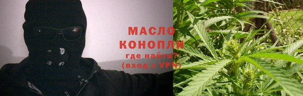 амфетамин Михайловка