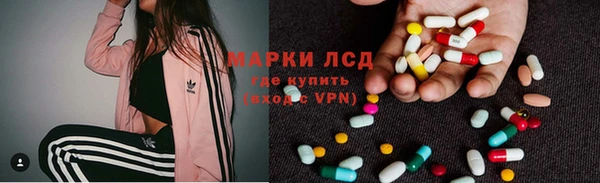 амфетамин Михайловка