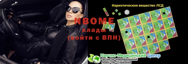 mdpv Михайлов