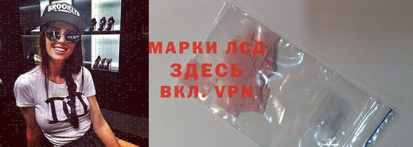 apvp Михайловск