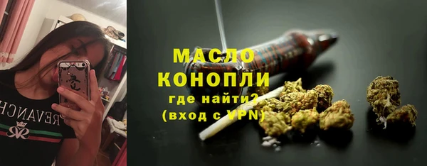 амфетамин Михайловка