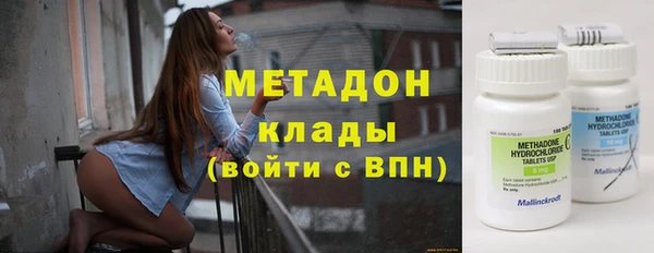 амфетамин Михайловка