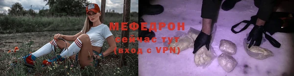 мяу мяу мука Медногорск