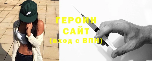 амфетамин Михайловка