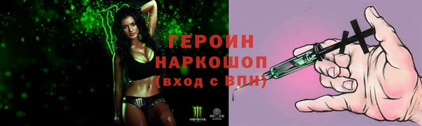 мяу мяу кристалл Медвежьегорск
