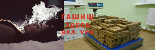 амфетамин Михайловка