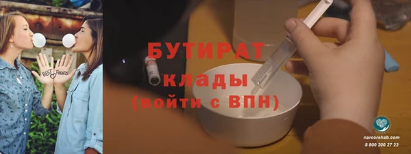 амфетамин Михайловка