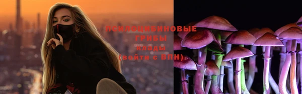 амфетамин Михайловка