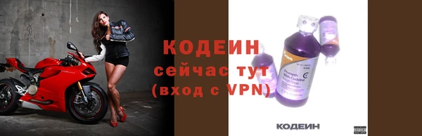 apvp Михайловск