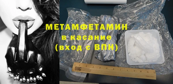 мяу мяу кристалл Медвежьегорск