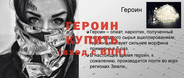 mdpv Михайлов