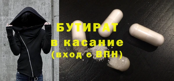 амфетамин Михайловка