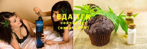 амфетамин Михайловка