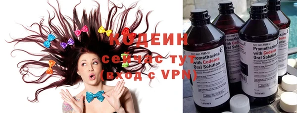 амфетамин Михайловка