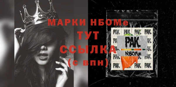 mdpv Михайлов