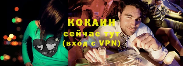 амфетамин Михайловка