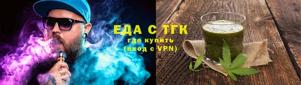 кокаин перу Мегион