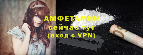 apvp Михайловск