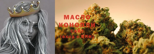 амфетамин Михайловка