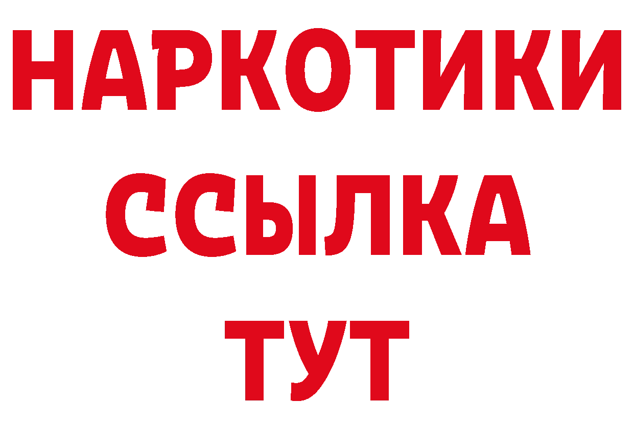 Как найти закладки? площадка какой сайт Кукмор