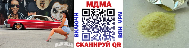 сайты даркнета Telegram  Кукмор  MDMA кристаллы 