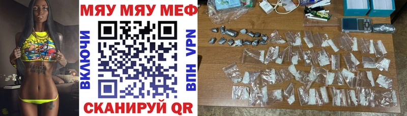 Мефедрон VHQ блэк спрут маркетплейс Кукмор