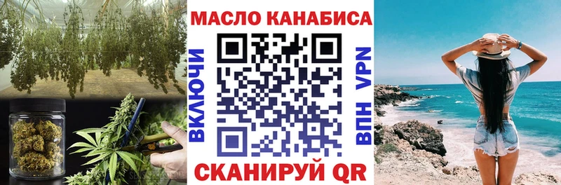 Дистиллят ТГК Wax  купить наркотики сайты  нарко площадка состав  Кукмор  kraken ССЫЛКА 