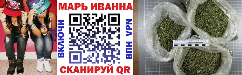 Бошки марихуана AK-47  наркотики  Кукмор 
